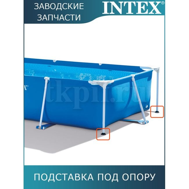 Подставка под опору Intex 10576