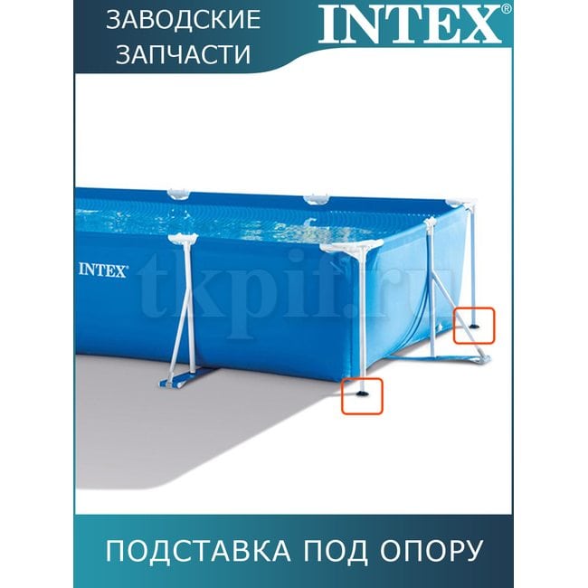 Подставка под опору Intex 10576