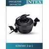 Клапан Intex 10650
