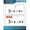 Прокладка ступенчатая Intex 10745