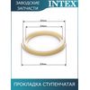 Прокладка ступенчатая Intex 10745