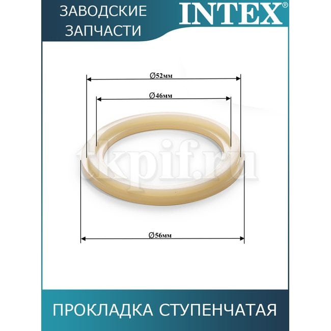 Прокладка ступенчатая Intex 10745