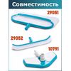 Пружинный фиксатор Intex 10794