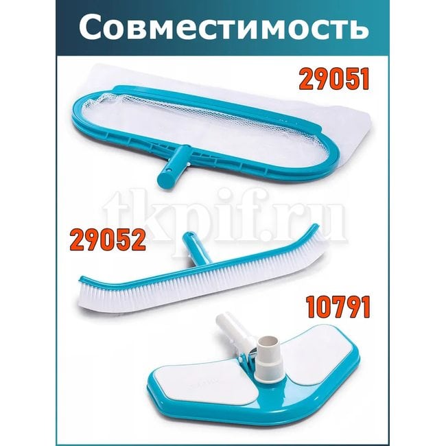 Пружинный фиксатор Intex 10794