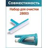 Пружинный фиксатор Intex 10794