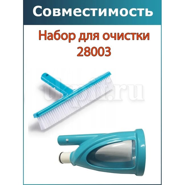 Пружинный фиксатор Intex 10794