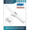 Вертикальная Y-опора Intex 11142