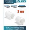 Пластиковая вставка Intex 11156