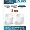 Пластиковая вставка Intex 11157