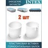 Пластиковая вставка Intex 11157