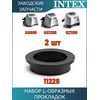 Прокладка L-образная Intex 11228