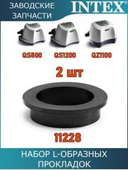 Прокладка L-образная, 2шт Intex 11228