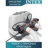 Прокладка L-образная Intex 11228