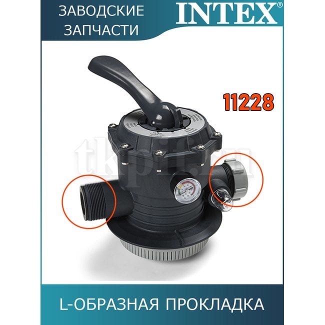 Прокладка L-образная Intex 11228