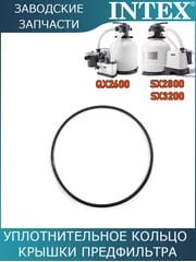 Уплотнительное кольцо Intex 11232