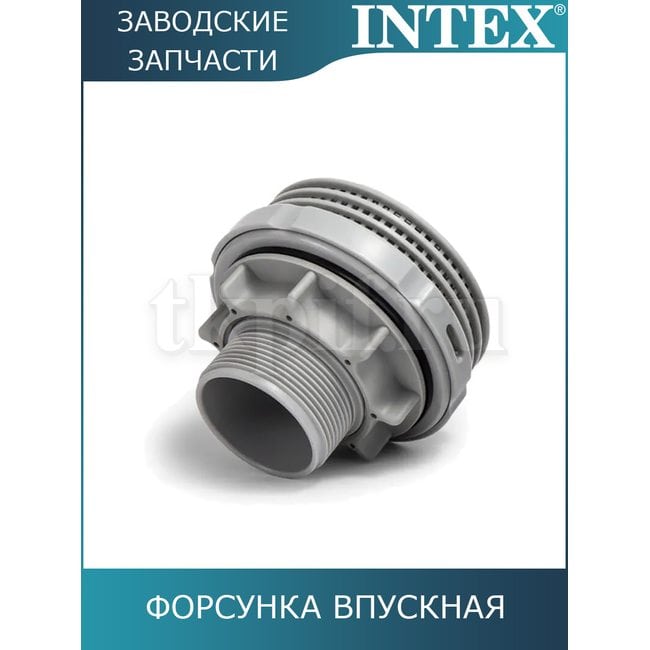 Соединитель под шланг с резьбой 38мм Intex 11236