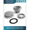 Соединитель под шланг с резьбой 38мм Intex 11236