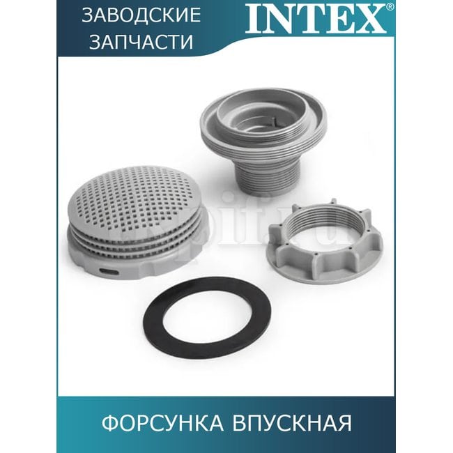 Соединитель под шланг с резьбой 38мм Intex 11236