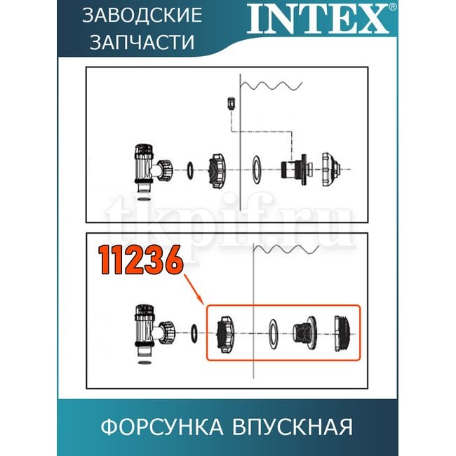 Соединитель под шланг с резьбой 38мм Intex 11236