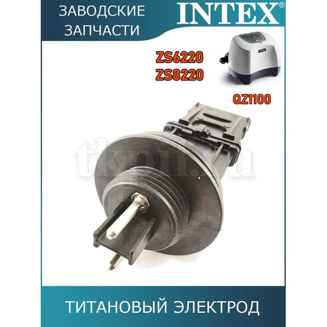 Титановый электрод Intex 11374