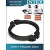 Хомут крышки бака Intex 11380