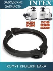 Хомут крышки бака Intex 11380