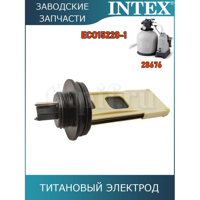Титановый электрод Intex 11389
