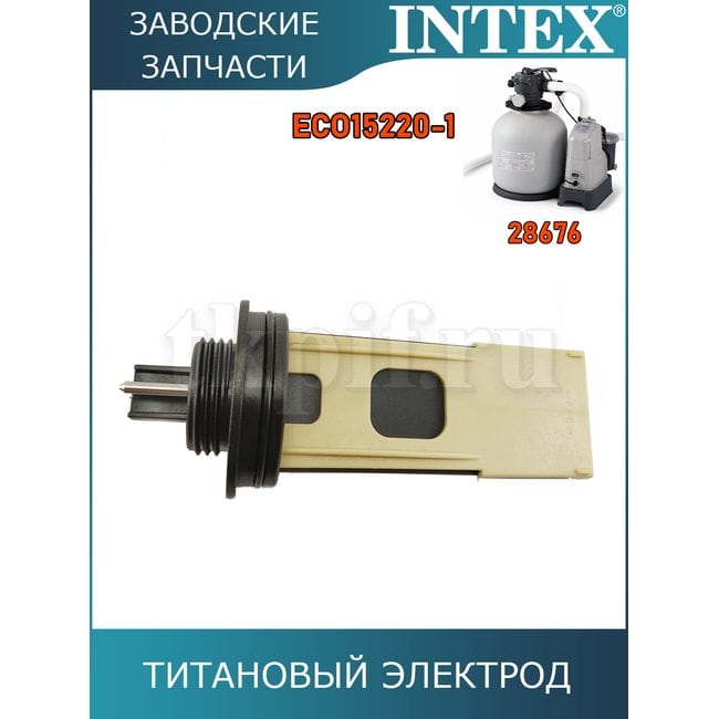 Титановый электрод Intex 11389