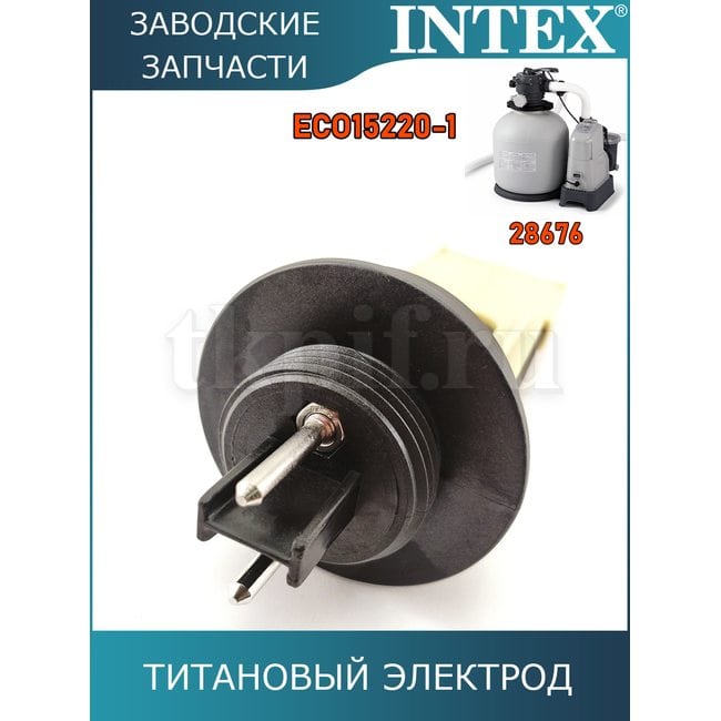 Титановый электрод Intex 11389