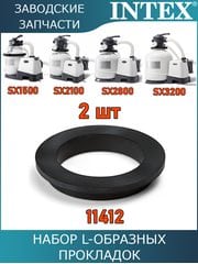 Прокладка L-образная, 2шт Intex 11412