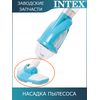 Насадка для сбора мусора Intex 11445