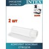 Боковой отвод Intex 11484