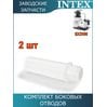 Боковой отвод Intex 11484