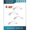 Хомут для шлангов Intex 11489