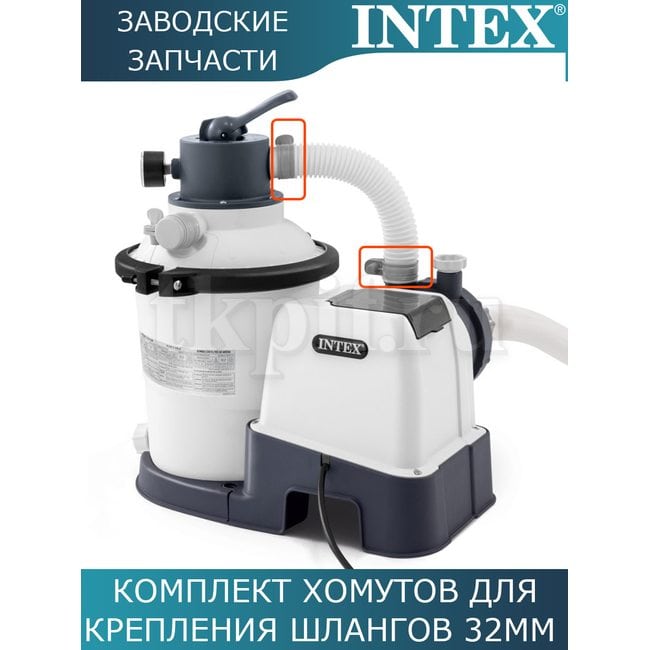 Хомут для шлангов Intex 11489