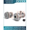 Хомут для шлангов Intex 11489