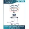 Уплотнительное кольцо Intex 11728