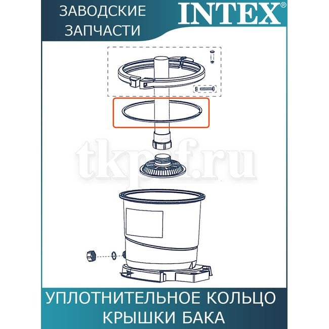 Уплотнительное кольцо Intex 11728