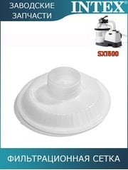 Фильтрационная сетка Intex 11730
