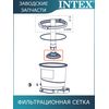 Фильтрационная сетка Intex 11730