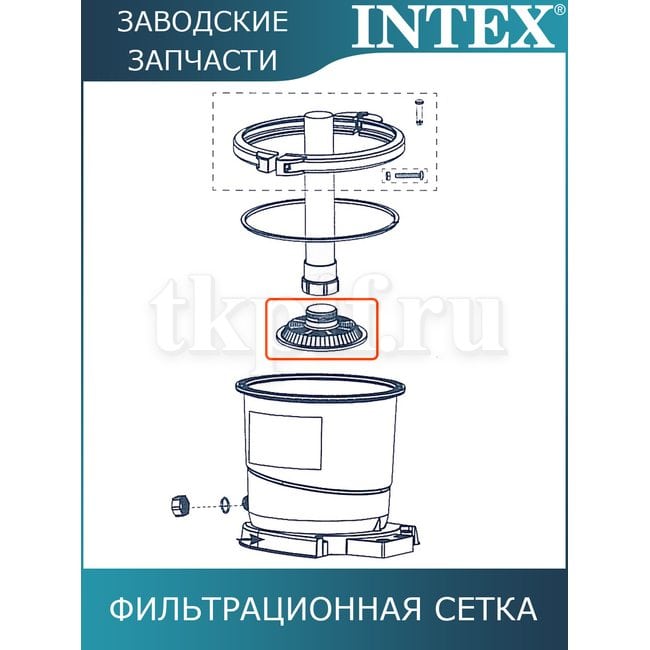 Фильтрационная сетка Intex 11730