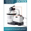 Шланг гофрированный 38мм Intex 11763