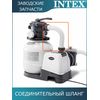 Шланг гофрированный 38мм Intex 11820