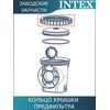Кольцо для крышки скиммера Intex 11822