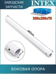 Боковая опора Intex 11875