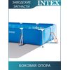 Боковая опора Intex 11876
