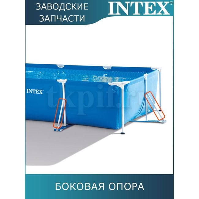 Боковая опора Intex 11876