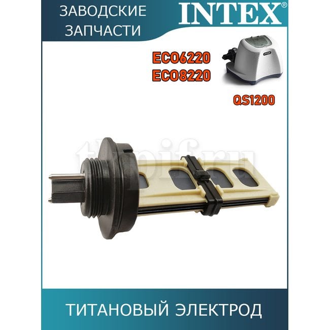 Титановый электрод Intex 11904