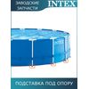 Подставка под опору Intex 12138