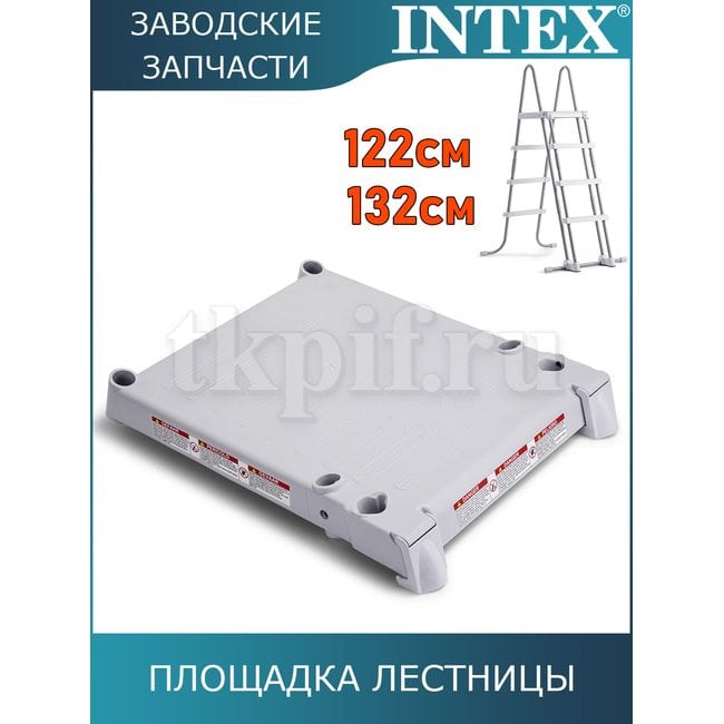 Площадка Intex 12182
